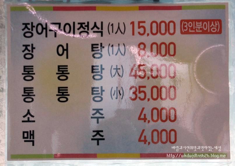 배알도횟집 이미지