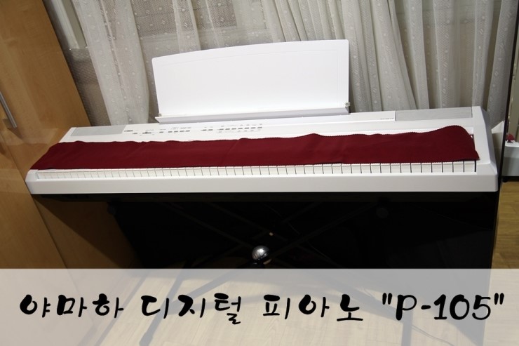 예음피아노，악기 이미지