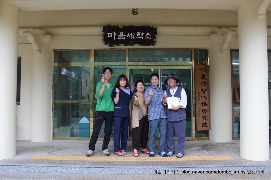 해동세탁소 이미지