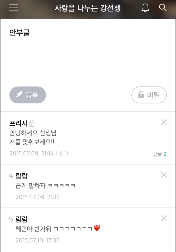 아침닭 이미지
