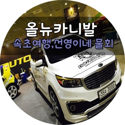 선영이네물회 이미지