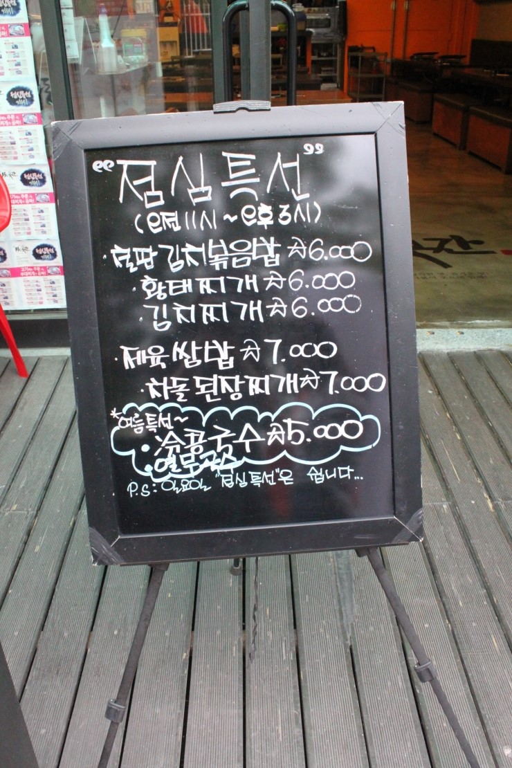 금오돈 이미지