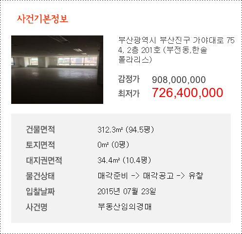 (주)한솔자산관리 이미지