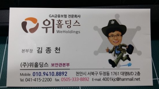 운주산오리 이미지