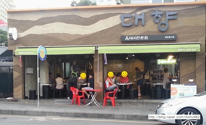대향흑돼지 이미지