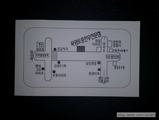 육영(한우전문점) 이미지