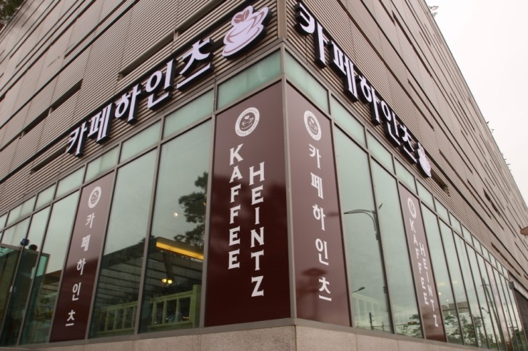 카페하인츠 이미지