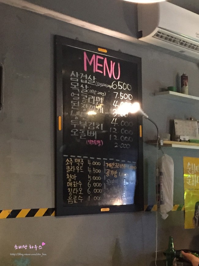 산이네삼겹살 이미지