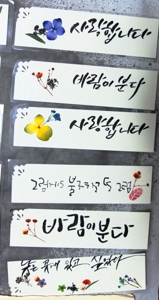 정담캘리그라피 이미지
