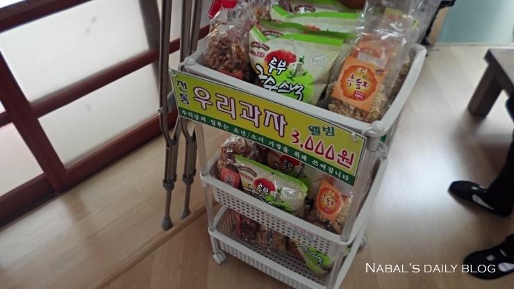 마시짱바지락칼국수 이미지