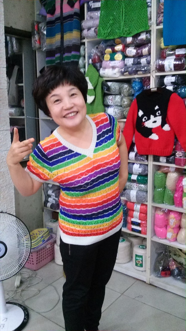 무지개뜨개방 이미지