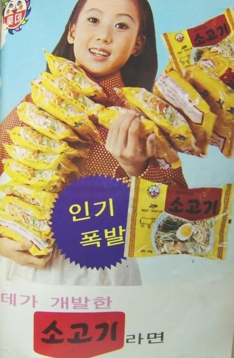 풍년식품(주) 이미지