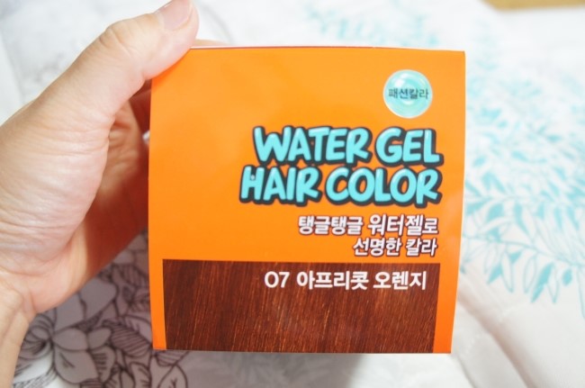 너를위한염색 이미지