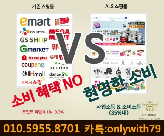 엘에스마트 이미지