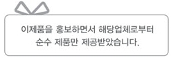 무안원조식품 이미지