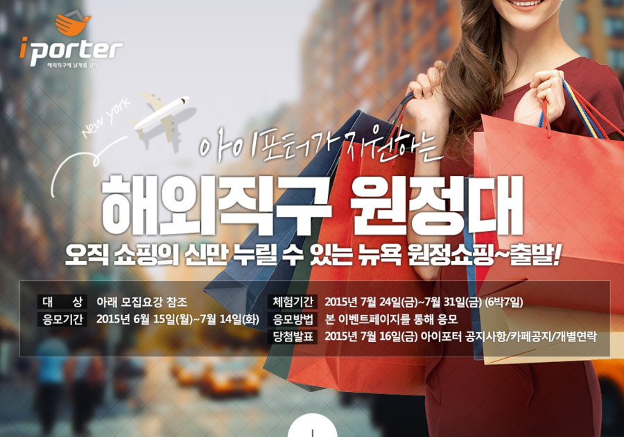 아이포터 이미지