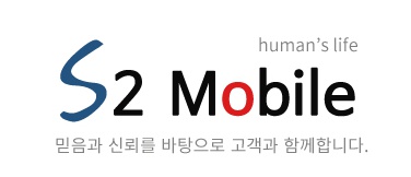 에스투모바일 이미지