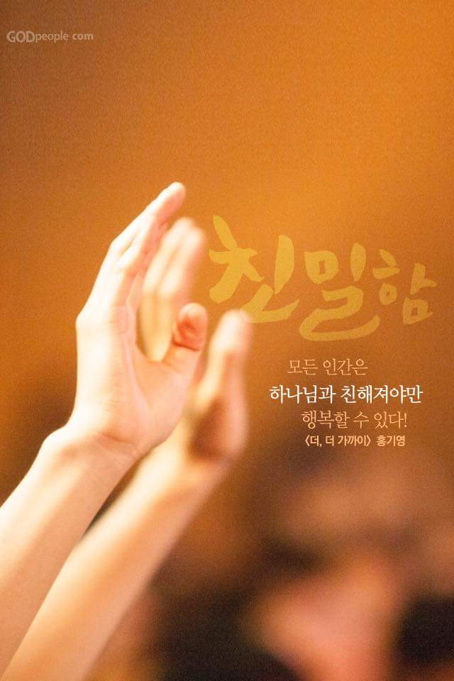 새영 이미지