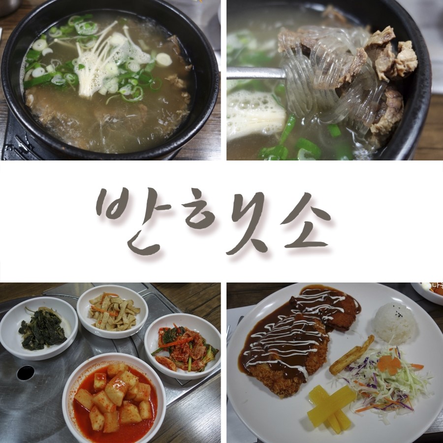 반딧골한우 이미지