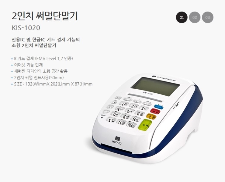 키스정보통신 이미지