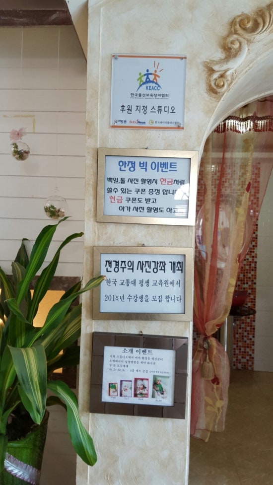 전경주사진이야기 이미지
