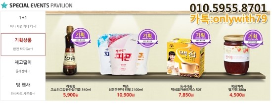 엘에스마트 이미지