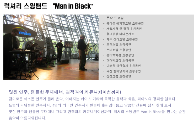 (주)탑기획 이미지