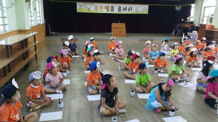 세아유치원 이미지