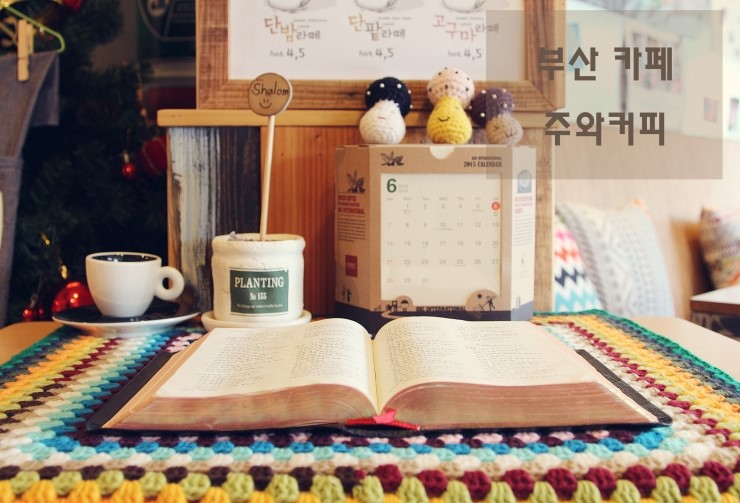 주와(JUWA) 이미지