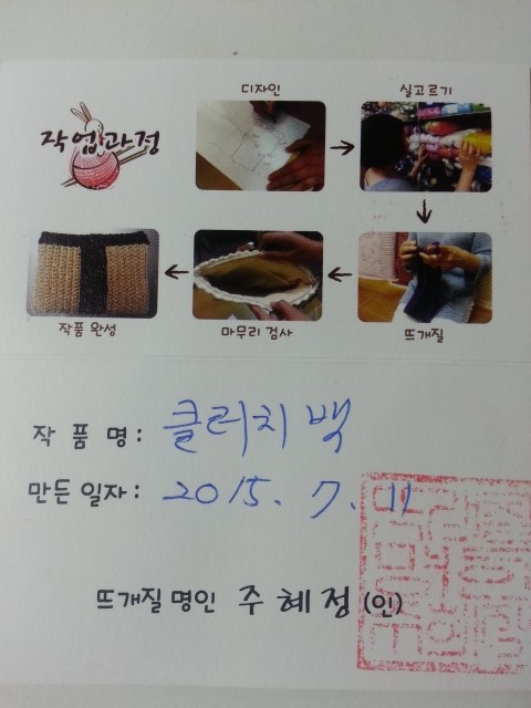 민지네뜨개방 이미지