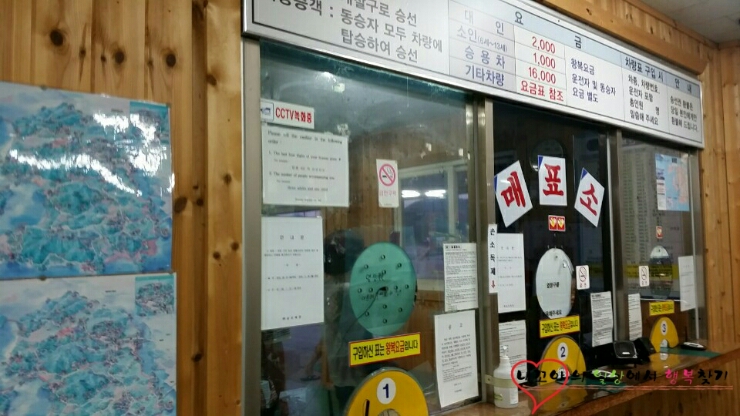 석모도유천횟집 이미지