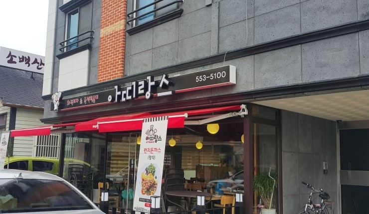 아띠랑스(Attirance) 이미지