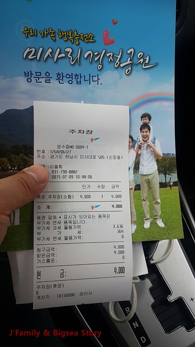 동하몰 이미지