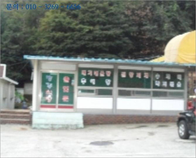 의령주유소 이미지