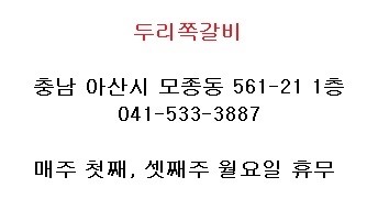온양여인숙 이미지