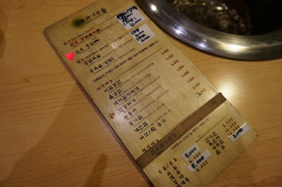 영주한우고기나무 이미지