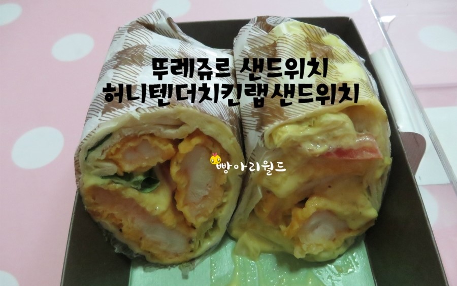 뚜레쥬르 종로점 이미지
