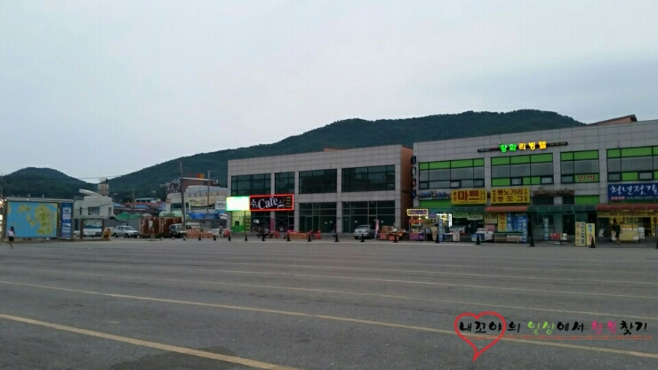 석모도유천횟집 이미지