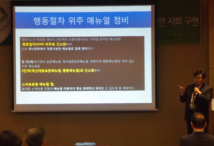한국휴먼교육문화협회 이미지
