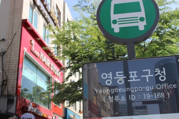 헤어스토리 이미지