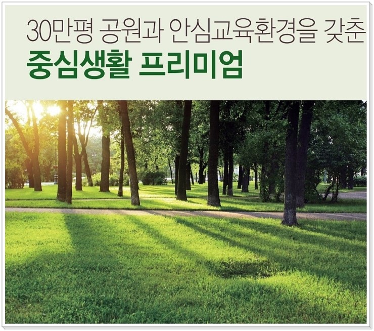 개운산 자연학습장 이미지