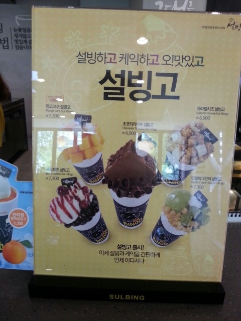 웰빙코코 이미지