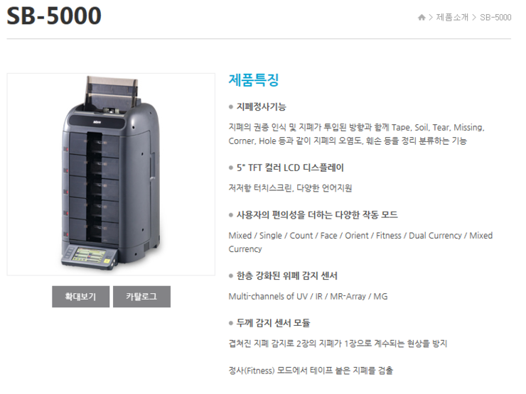 에스비엠 이미지