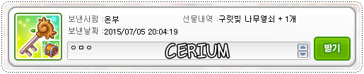 (주)테일즈파크 이미지