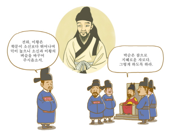 박순 이미지