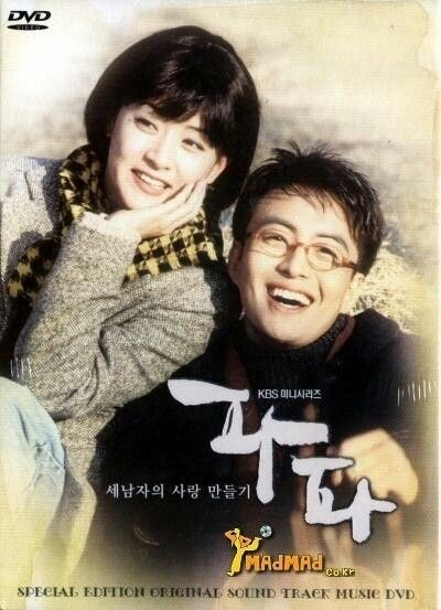 이태리파파 이미지