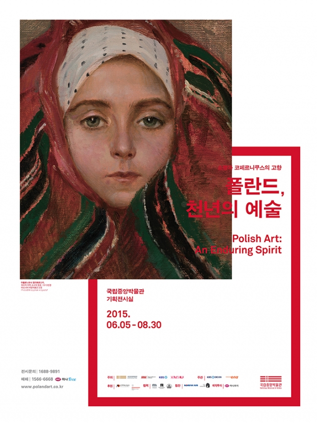 백예술 이미지