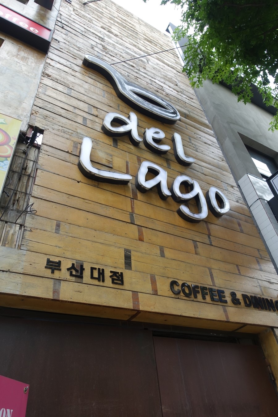 델라고(dellago) 이미지