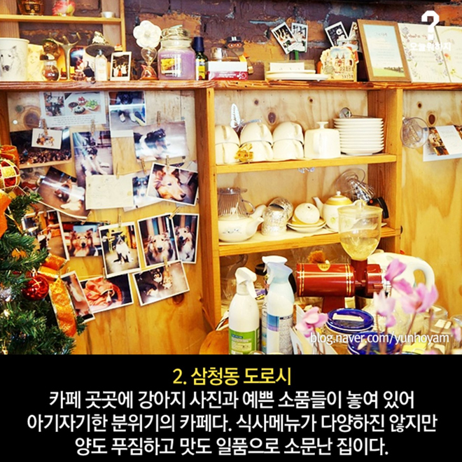 라떼킹북한산점 이미지