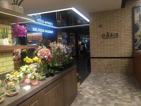 메종드한남 이미지